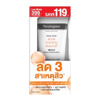 Neutrogena Facial Foam Deep Clean Acne Foaming Cleanser 175G (Twin Pack) นูโทรจีนา โฟมล้างหน้า ดีพ คลีน แอคเน่ โฟมมิ่ง คลีนเซอร์ 175 กรัม แพ็คคู่