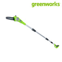 GREENWORKS G-24 เครื่องตัดกิ่งไม้สูงไร้สาย (เฉพาะตัวเครื่อง ไม่รวมแบตและแท่นชาร์จ)