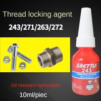 【cw】 10ml Screw Glue Thread Locking Agent Anaerobic Adhesive 243 Resistance Fast Curing