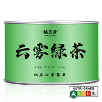 【 China Tea】云ชาร์ทัสเซียะคือ90/H9กรัมชาเขียวเมฆใหม่ชาภูเขาชาเขียวชาฤดูใบไม้ผลิ90กรัม