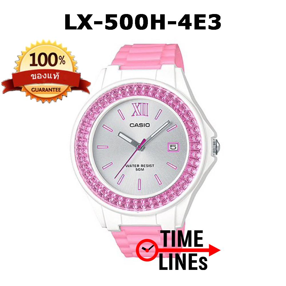 !!ส่งฟรี!! Casio ของแท้ 100% นาฬิกาผู้หญิง รุ่น Lx-500h-4E3 พร้อมกล่องและรับประกัน 1 ปี LX500H, LX500