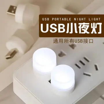 USB Night Light, USB LED Light, Energy-Saving Light, Compact LED