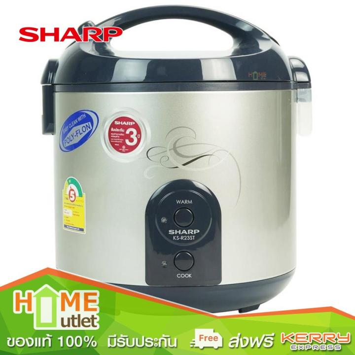 sharp-หม้อข้าวอุ่นทิพย์รุ่นเมจิกสตรีม-2-2ลิตร-สีบรอน-รุ่น-ks-r23st-ic