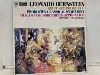 1LP Vinyl Records แผ่นเสียงไวนิล LEONARD BERNSTEIN-BIZET SYMPHONY IN C (J13A128)