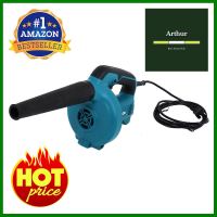 เครื่องเป่าลม MAKITA MT-M011-M400B 530 วัตต์ELECTRIC BLOWER MT-M011-M400B 530W **โปรโมชั่นสุดคุ้ม โค้งสุดท้าย**