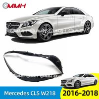 For Mercedes Benz CLS W218 headlamp（2016-2018）CLS300 CLS350 CLS500 เลนส์ไฟหน้า ฝาครอบไฟหน้า ไฟหน้ารถยนต์ ไฟหน้าสําหรับ ฝาครอบไฟหน้าตรงรุ่น ฝาครอบเลนส์  headlamp cover ไฟหน้า โคมไฟหน้า ฝาครอบเลนส์