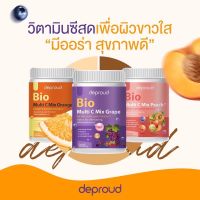 DEPROUD  วิตามินซีสด เซต 2 กระปุก แถม 1 กระปุก (ได้ 3 กระปุก) BIO Multi C Mix Grape 1 กระปุก+ BIO Multi C Mix Orange 1 กระปุก+  BIO Multi C Mix Peach 1 กระปุก ปริมาณ 250,000 มิลลิกรัม