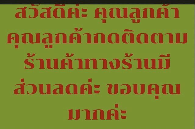 กล้วยไม้ดิน-ม่วงนารายณ์-กล้วยไม้ป่าหายาก-บ้างก็เรียกต้นหนู-10-ต้น-มีแถมทุกๆออเดอร์-ติดตามร้านค้าด้วยค่ะ-ทางร้านมีส่วนลด