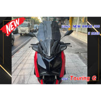 ชิวหน้า new  xmax 300 ปี 2023 ทรง Touring G สูง 21 นิ้ว เจาะคิ้ว คุณภาพ