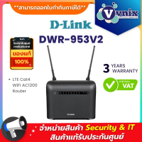 DWR-953V2 D-Link Wireless AC1200 4G LTE By Vnix Group