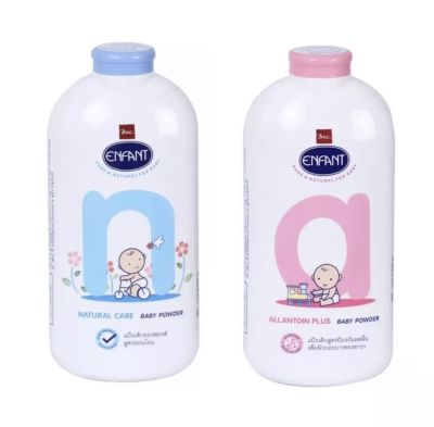 Enfant  อองฟองต์ เนเจอร์แคร์ แป้งเด็ก สีชมพู และ สีฟ้า (เลือกสี) ขนาด400 กรัม