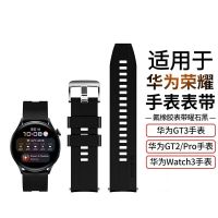 เหมาะสำหรับ Huawei GT3 สายนาฬิกา GT2 สมาร์ท GT1 กีฬา 2E ซิลิโคน watch4/3 พระสิริ Magic2 ชายและหญิง GS สายรัดข้อมือ 42/46 มม. ใหม่ Pro นาฬิกาตาอุปกรณ์เสริมสายเปลี่ยนใหม่