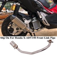 Slip On For Honda X-ADV 150 X ADV150 Motorcycle Exhaust Escape Modified Stainless Front Middle Link Pipe 51mm Without Muffler Haberdashery