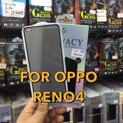 OPPO RENO 4 Privacy Glass ฟิล์มกระจกนิรภัยกันรอยแบบเต็มจอ ฟิล์มกันมอง(FULL GLUE)