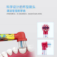 OralB欧乐B儿童电动牙刷头适用DB4510K,D10,D12 原装正品