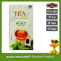 Tea Trends Mint Tea 25 Tea Bags ชากลิ่นมิ้นท์ 25 ซอง