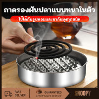 กล่องใส่ยากันยุง Mosquito coil box ตะแกรงใส่ยากันยุง ทำจากสแตนเลสอย่างดี ปลอดภัยขณะจุด ไม่ทำให้ตกใส่พื้น