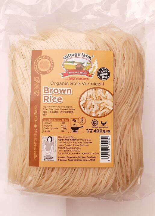 Brown Rice Vermicelli Noodle Vegetarian Gluten Free Lazada