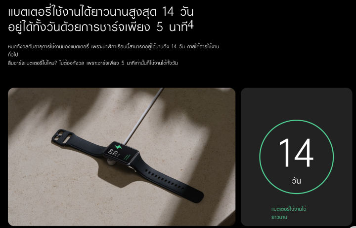 oppo-watch-free-นาฬิกาอัจฉริยะ-มีประกันศูนย์