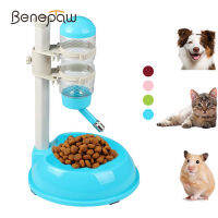 Benepaw ปรับสัตว์เลี้ยงอัตโนมัติน้ำป้อนอาหารขวดที่ถอดออกได้ขั้วโลกความสูงสุนัขแมวยืนตู้ชาม500มิลลิลิตร16.9ออนซ์