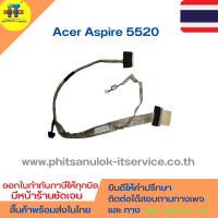 สายแพรจอ Acer Aspire 5520 5715 5720