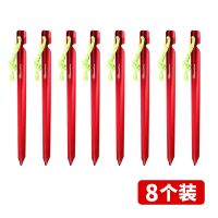 Outdoor tent ground nails hot wheels ultra-light metal 15cm aluminum alloy camping ground pile nails windproof fixed beach 【BYUE】
