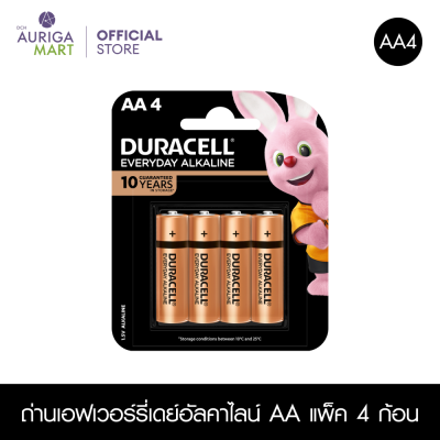 Duracell Everyday Alkaline AA 4 pieces ถ่านเอฟเวอร์รี่เดย์อัลคาไลน์ AA แพ็ค 4 ก้อน