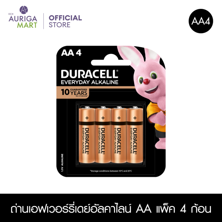 duracell-everyday-alkaline-aa-4-pieces-ถ่านเอฟเวอร์รี่เดย์อัลคาไลน์-aa-แพ็ค-4-ก้อน