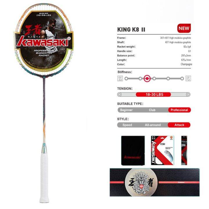 Kawasaki Badminton Racket Single Shot Ultra Light Full Carbon Offensive