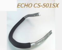 ที่จับด้านหน้าท่ออลูมิเนียมสำหรับเลื่อยโซ่ Echo CS 501SX