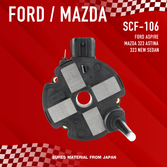 sures-ประกัน-1-เดือน-คอยล์จุดระเบิด-ford-aspire-mazda-323-astina-ตรงรุ่น-scf-106-made-in-japan-คอยล์จานจ่าย-ฟอร์ด-แอสปาย