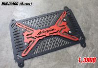 การ์ดหม้อน้ำ Ninja400