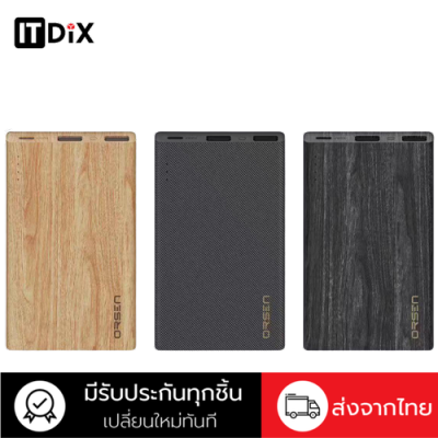 แบตสำรอง Eloop Orsen E12 Pro 11000 mAh ชาร์จเร็ว PD 20W