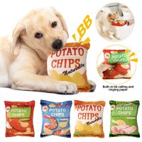 Bite-resistant Crisps Dog Toys Funny Squeaky Sound Sounding Paper Puppy Chew Dog Toys Clean Teeth Puppy Toys Pet Supplies Toys