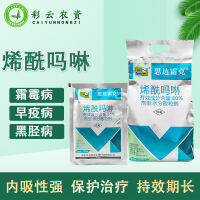 Bainong Sita Frog 80% กำจัดเชื้อโรคสำหรับเด็ก,แตงกวาผลไม้ผักผลไม้