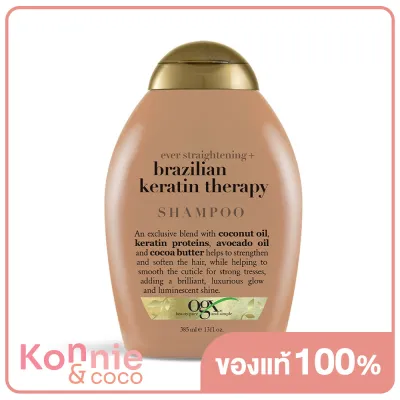 OGX Ever Stratening Brazilan Keratin Shampoo 385ml