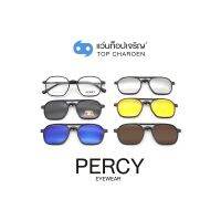 PERCY แว่นสายตาทรงIrregular TR2307-C2 size 51 พร้อมคลิปออนกันแดด 5 ชิ้น By ท็อปเจริญ