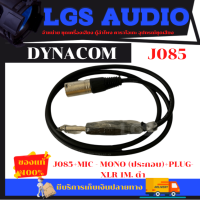 DK014(ไดนาคอม) J-085+MIC - MONO (ประกอบ)+PLUG-XLR 1M. ดำ