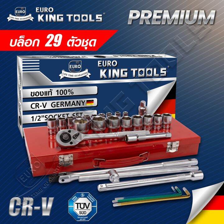 (ส่งฟรี) ประแจบล็อก EURO KING TOOLS 29 ชิ้น ของแท้ 100 Lazada.co.th