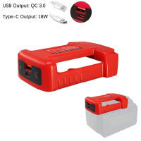 อะแดปเตอร์ชาร์จ USB สำหรับ Milwaukee 18V Li-Ion แบตเตอรี่อะแดปเตอร์ยึดแบตเตอรี่ใหม่พร้อม USB และ Type-C การชาร์จอย่างรวดเร็วสำหรับ Milwaukee