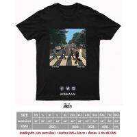 เสื้ออยู่ยาวโลด  u-yaw-road ส่งฟรี