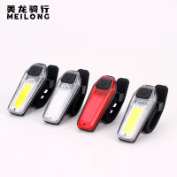 【cw】 Cross-Border Bicycle Light Warning Cycling Fixture COB Riding Light Red and Blue Flashing USB Rechargeable Mountain Bike Taillight ！