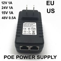 1ชิ้นระบบรักษาความปลอดภัยของ Cctv Ac 110V-240V ถึง Dc 12V 15V 24V 48V 0.5a 1a หัวฉีดอะแดปเตอร์ Poe อีเทอร์เน็ตกล้อง Ip แหล่งจ่ายไฟ Poe โทรศัพท์