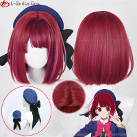 คุณภาพสูง Arima Kana คอสเพลย์วิกผมอะนิเมะ Oshi No Ko คอสเพลย์30ซม. สีแดงผสมสีชมพู Arima Kana Wigs วิกผมสังเคราะห์ทนความร้อน