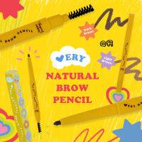 HAPPY SUNDAY VERY NATURAL BROW PENCIL