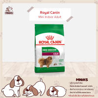 Royal Canin อาหารสุนัข Mini Indoor Adult ชนิดเม็ด สำหรับสุนัขโตพันธุ์เล็กเลี้ยงในบ้าน ขนาด (500g/1.5kg/3kg/7.5kg) (MNIKS)