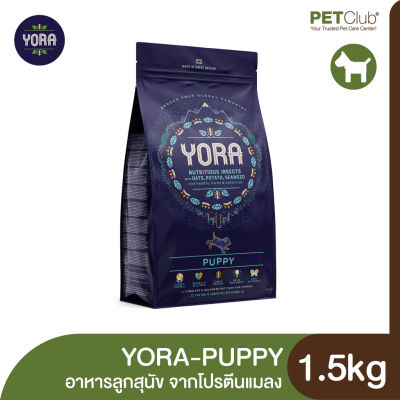 [PETClub] YORA Puppy - อาหารลูกสุนัขทุกสายพันธุ์ ครบโภชนาการจากโปรตีนแมลง [1.5kg]