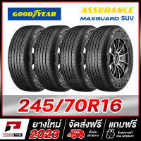 GOODYEAR 245/70R16 ยางรถยนต์ขอบ16 รุ่น ASSURANCE MAXGUARD SUV x 4 เส้น (ยางใหม่ผลิตปี 2023)