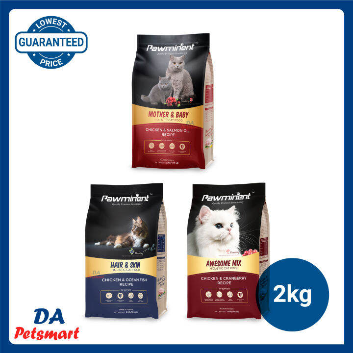 Pawminent Holistic Cat Dry Food 2kg Lazada