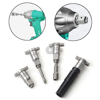 Electric Wrench Drill Bit Single/Dual Use Brushless Impact Chuck Adapte Change Over Square Screwdrivers Shaft Head Accessories